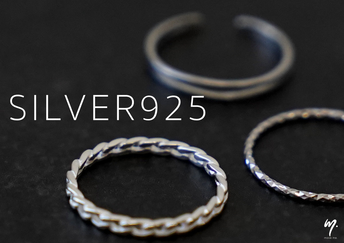 シルバー925 リング:重ね付けアイテム特集